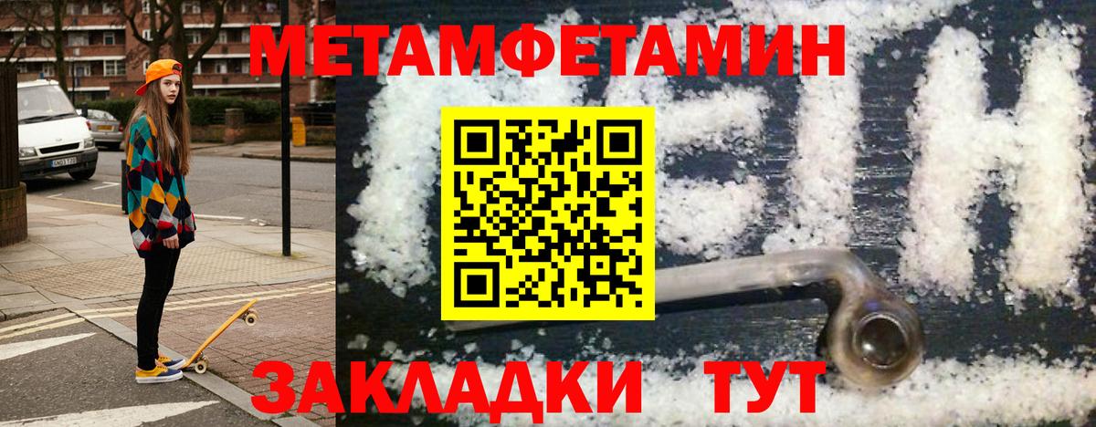 АМФ 98% Усолье-Сибирское