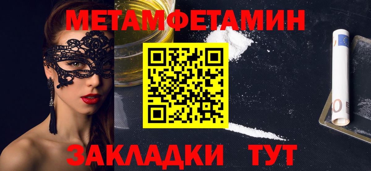 Амфетамин Розовый  АМФ  АМФ  Вход с VPN  Усолье-Сибирское 