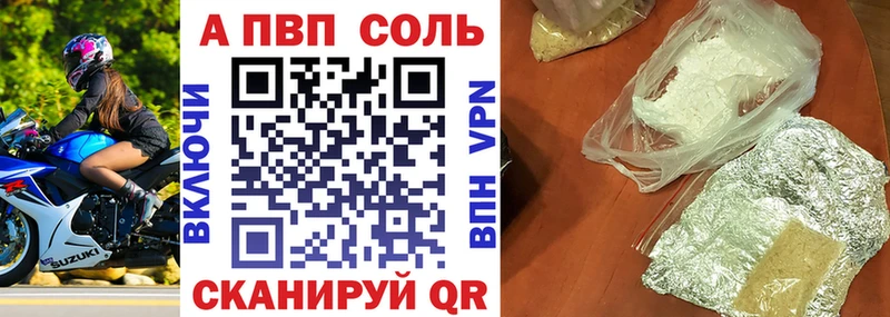 kraken   Усолье-Сибирское  Alpha PVP Crystall 