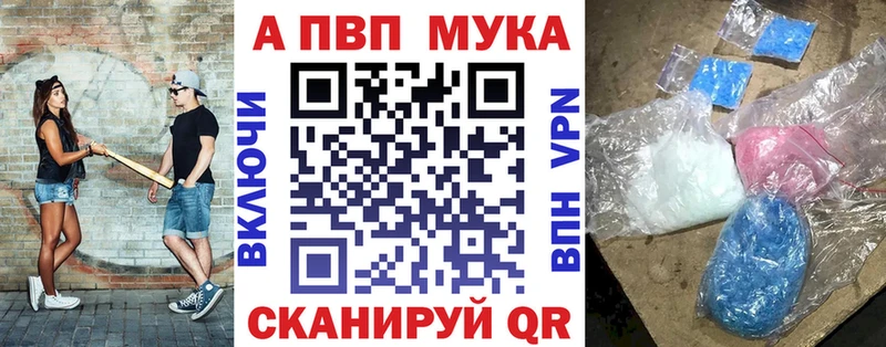 APVP крисы CK Усолье-Сибирское