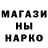 Кетамин ketamine Malebes Orin