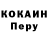 Первитин пудра Jonas McClain