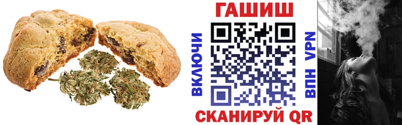 omg ONION  Усолье-Сибирское  Canna-Cookies конопля 