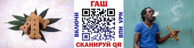 Canna-Cookies конопля Усолье-Сибирское