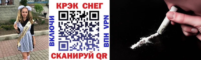 КОКАИН 99%  дарнет шоп  Усолье-Сибирское 