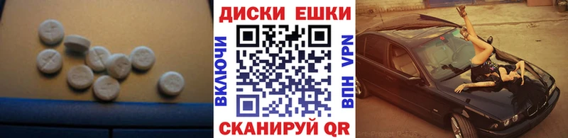 Ecstasy VHQ наркошоп Усолье-Сибирское