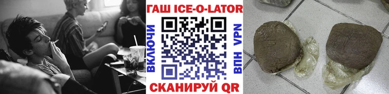 как найти наркотики  Усолье-Сибирское  ГАШИШ VHQ 