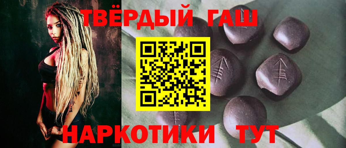 ГАШ убойный Усолье-Сибирское