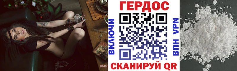купить наркотики цена  Усолье-Сибирское  Героин хмурый 
