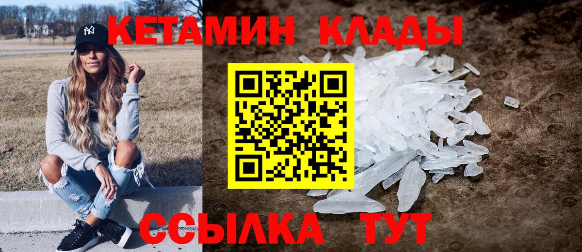 мега онион  Кетамин ketamine  Вход с VPN  Усолье-Сибирское 