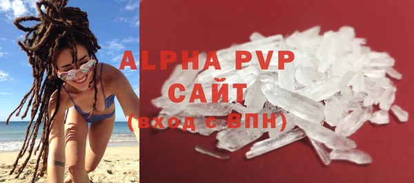 МДМА Нязепетровск