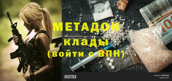 мефедрон мука Новодвинск