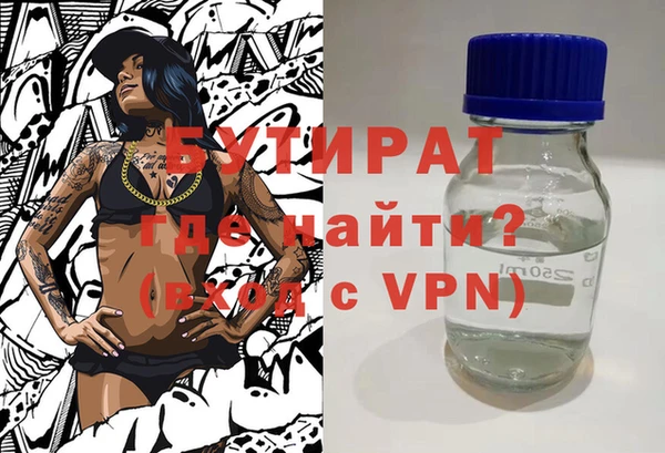 мефедрон мука Новодвинск