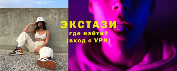 мефедрон мука Новодвинск