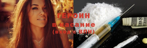 прущий лед Новозыбков
