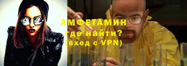 мефедрон мука Новодвинск