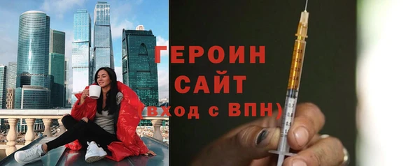 герыч Нягань