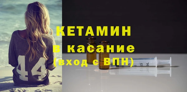 МДМА Нязепетровск