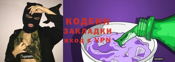 скорость Новокубанск