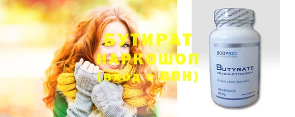 МДМА Нязепетровск