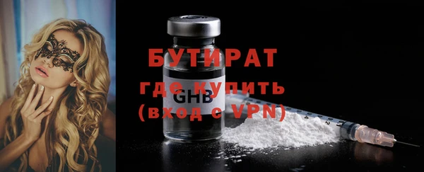 герыч Нягань