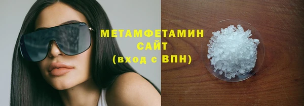 прущий лед Новозыбков