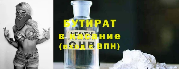 МДМА Нязепетровск