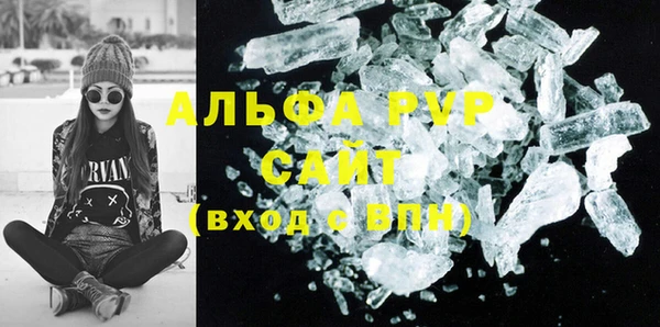 герыч Нягань