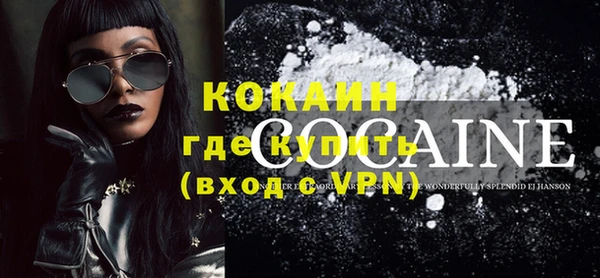 кокаин перу Ахтубинск