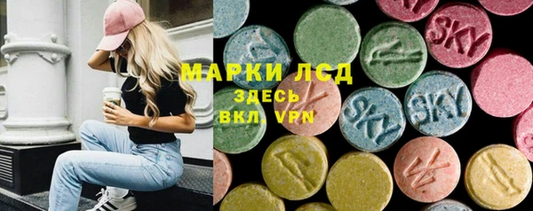 МДМА Нязепетровск