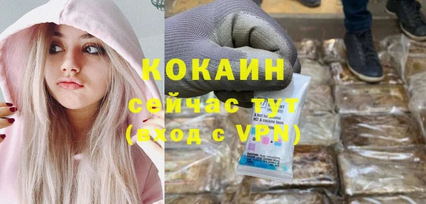 герыч Нягань