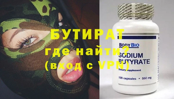 МДМА Нязепетровск