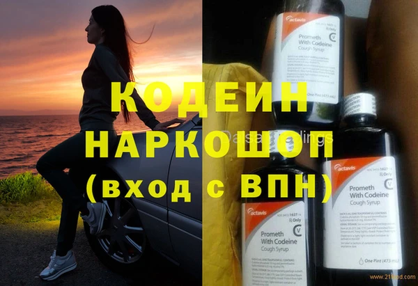 гашишное масло Няндома