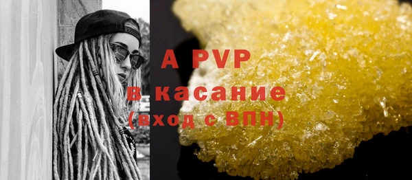МДМА Нязепетровск