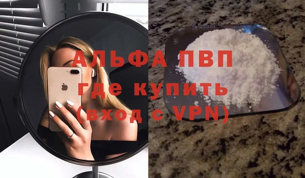 прущий лед Новозыбков