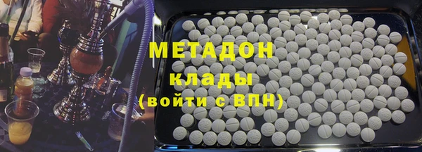 гашишное масло Няндома