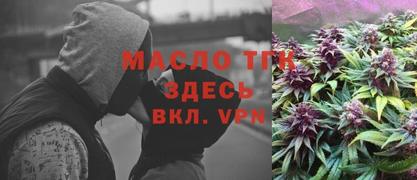 МДМА Нязепетровск