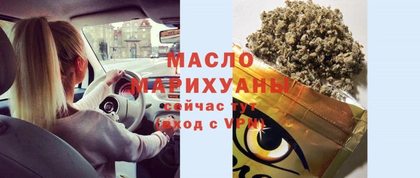 мефедрон мука Новодвинск