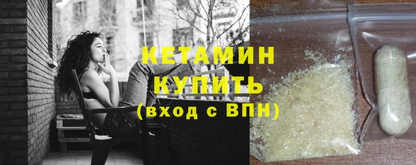 герыч Аша
