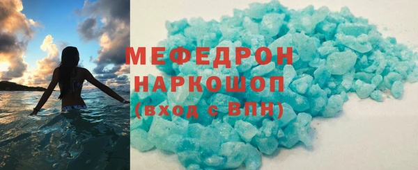прущий лед Новозыбков