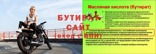 гашишное масло Няндома