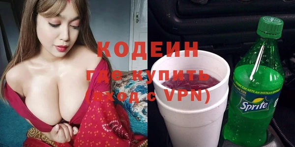 мефедрон мука Новодвинск