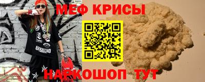 альфа пвп Моздок