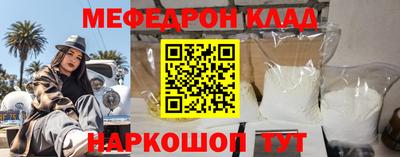 альфа пвп Моздок