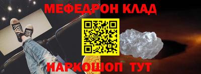 альфа пвп Моздок