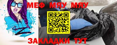 альфа пвп Моздок