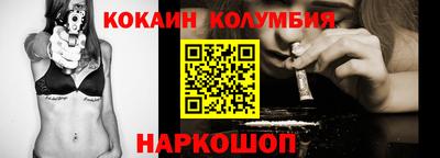 кокс Можайск