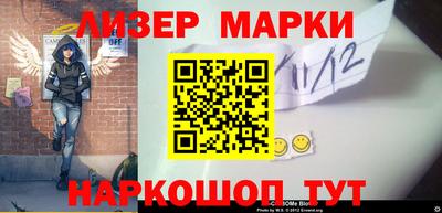 альфа пвп Моздок