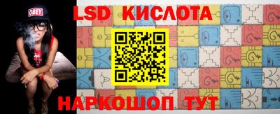 кокс Можайск