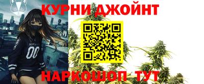 каннабис Можга